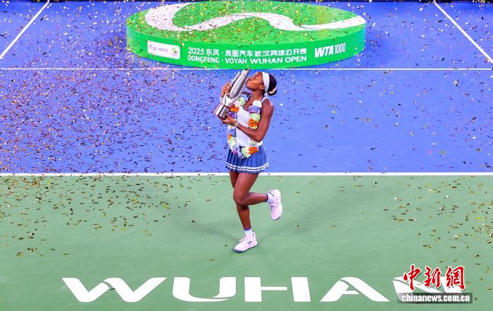 2025武汉网球公开赛落幕 高芙击败同胞佩古拉夺得