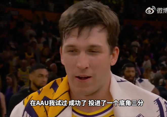 湖人加时险胜掘金，里夫斯绝平球与东契奇绝杀